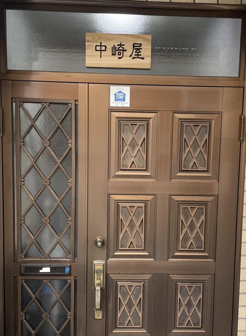 شقة F House 中崎屋 梅田 أوساكا المظهر الخارجي الصورة